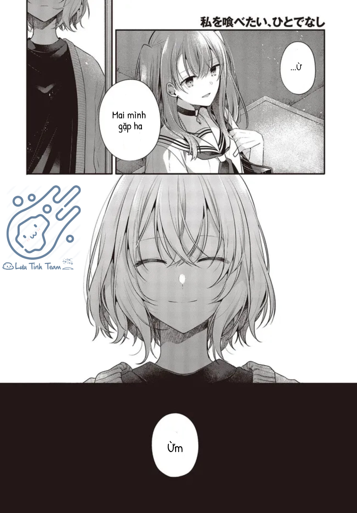 Có Thứ Muốn Ăn Thịt Tôi Chapter 27 - Trang 2