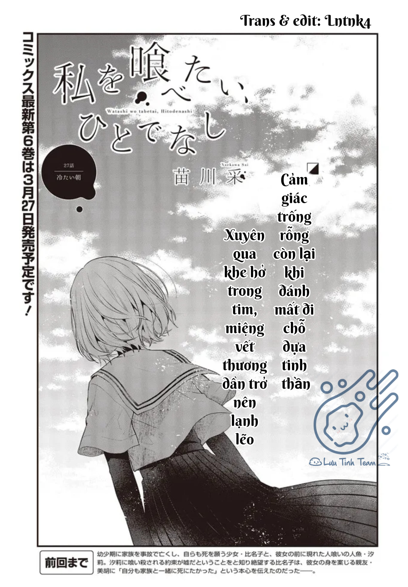 Có Thứ Muốn Ăn Thịt Tôi Chapter 27 - Trang 2