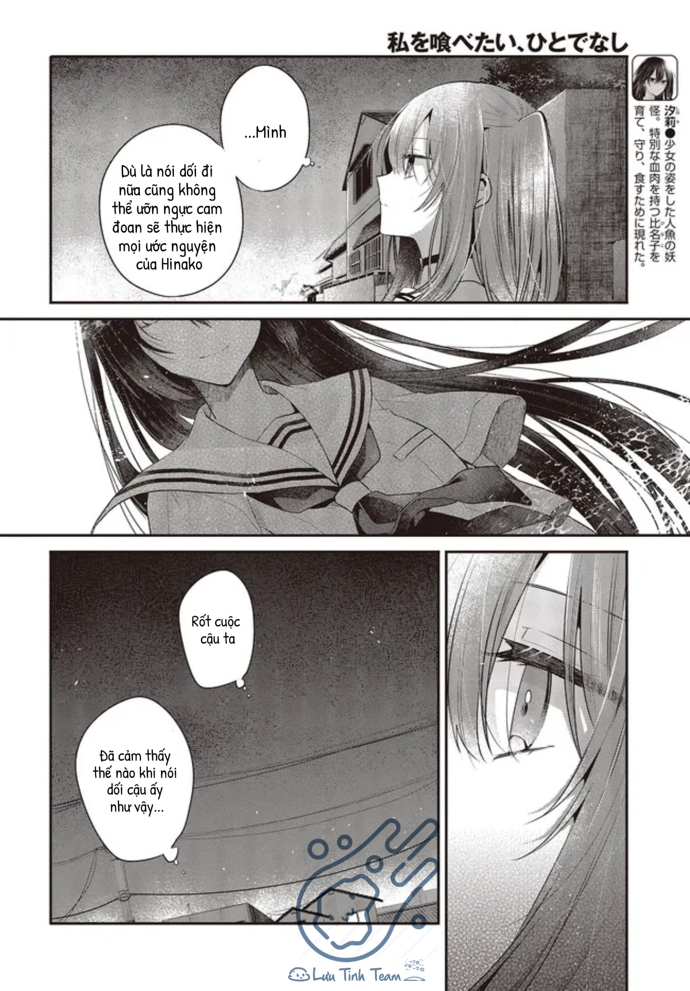 Có Thứ Muốn Ăn Thịt Tôi Chapter 27 - Trang 2