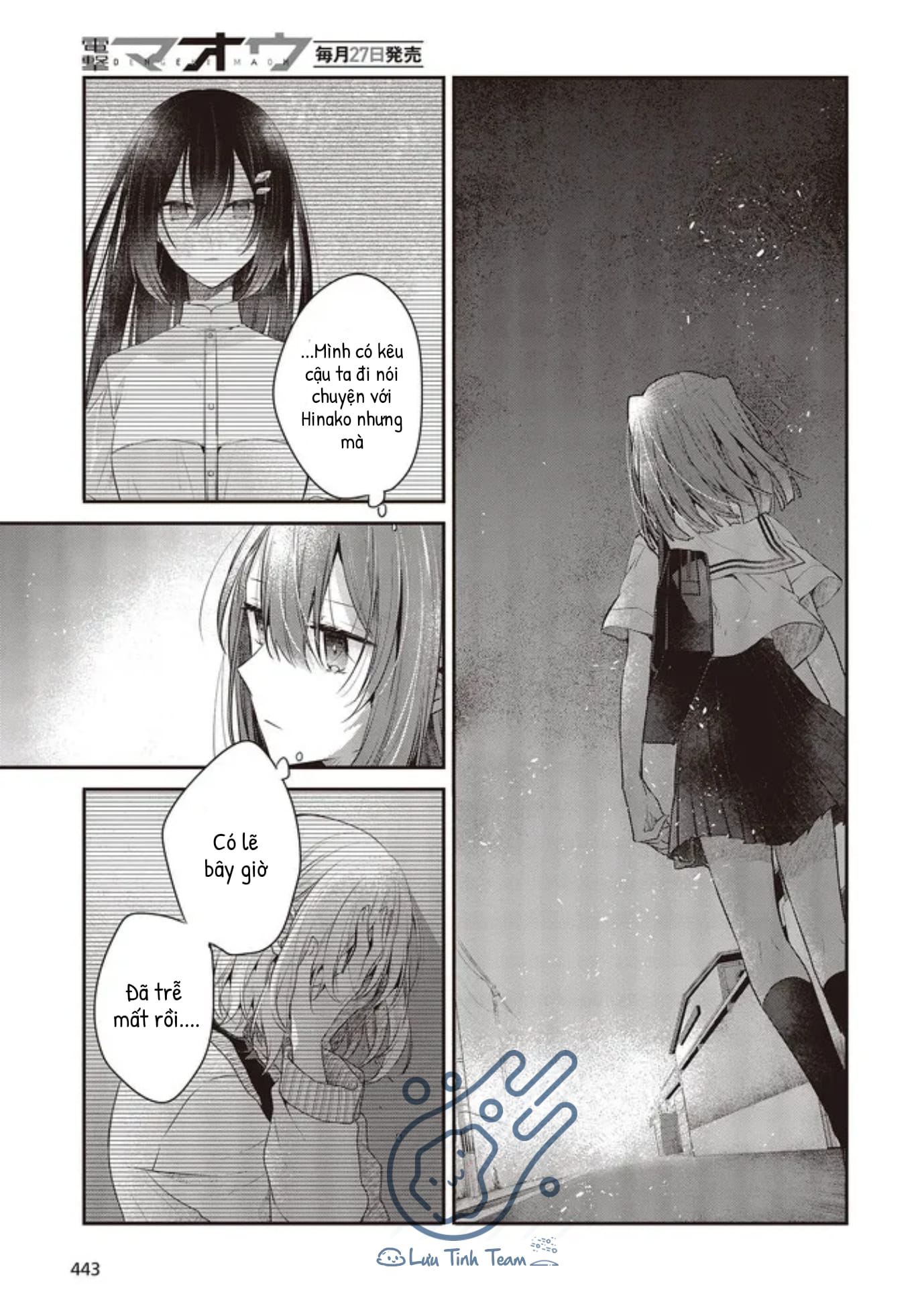 Có Thứ Muốn Ăn Thịt Tôi Chapter 27 - Trang 2