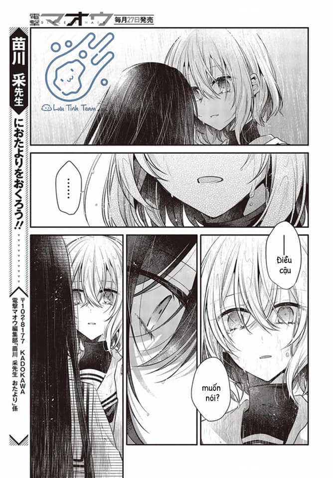 Có Thứ Muốn Ăn Thịt Tôi Chapter 27 - Trang 2