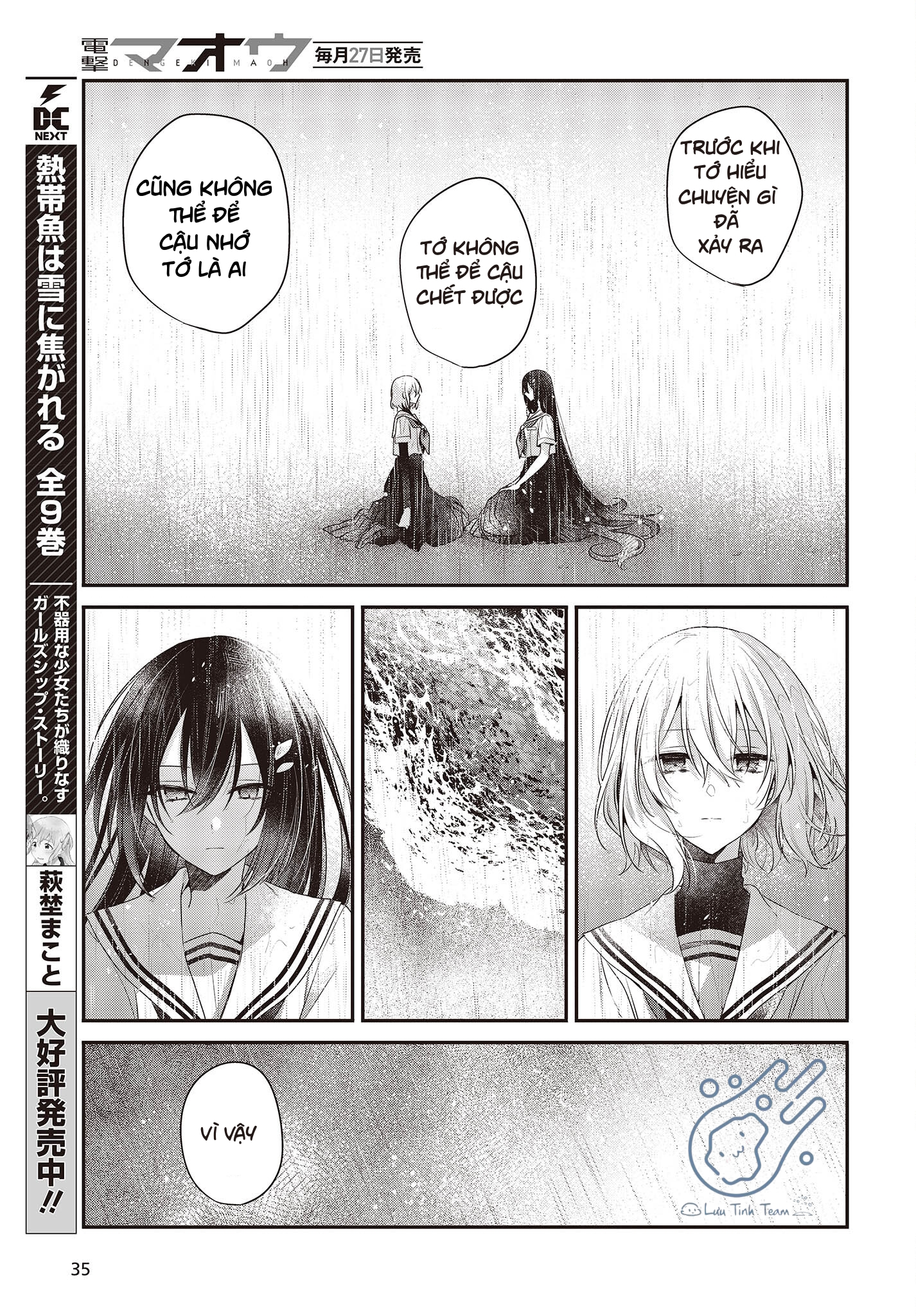 Có Thứ Muốn Ăn Thịt Tôi Chapter 28 - Trang 2