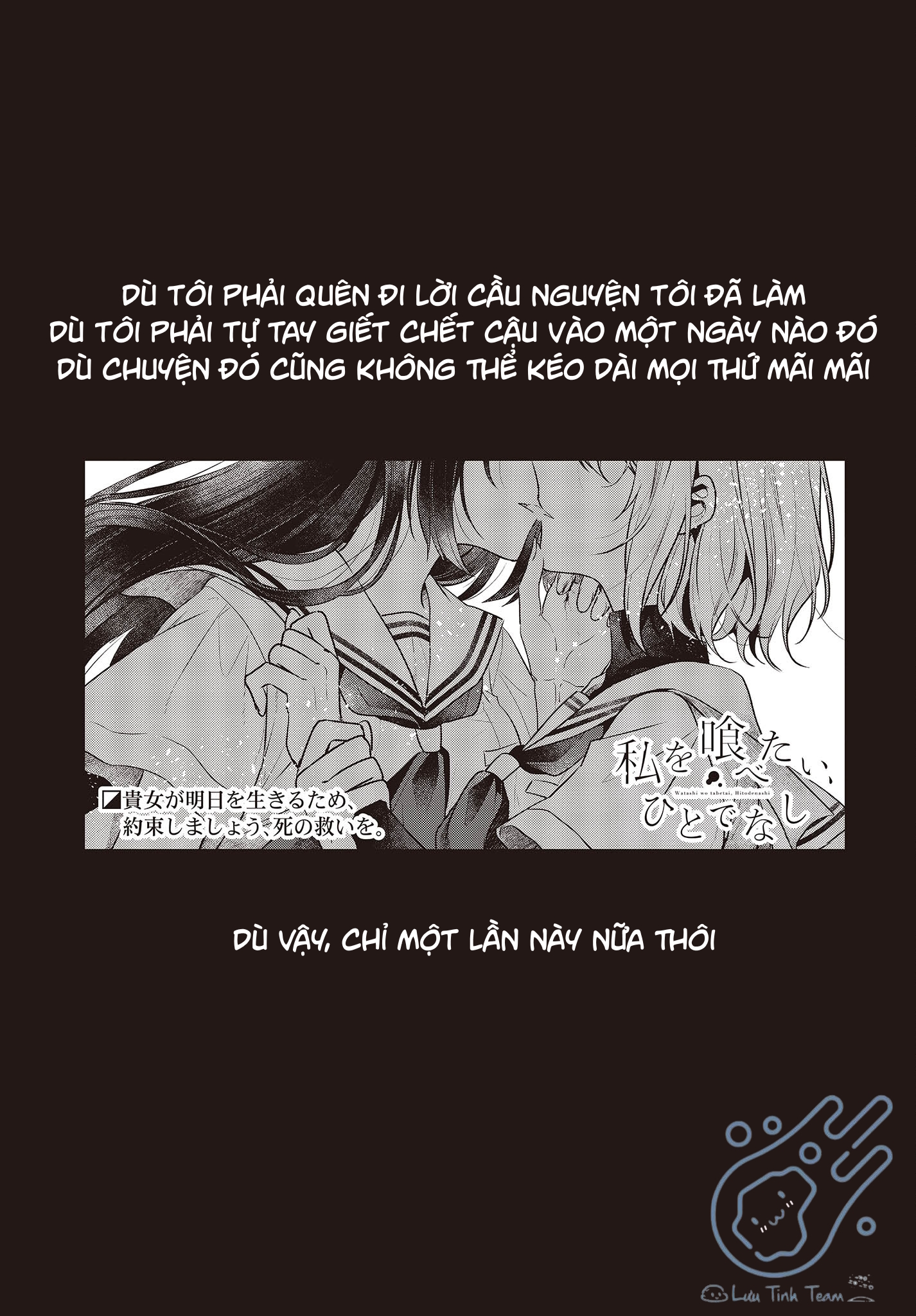 Có Thứ Muốn Ăn Thịt Tôi Chapter 29 - Trang 2