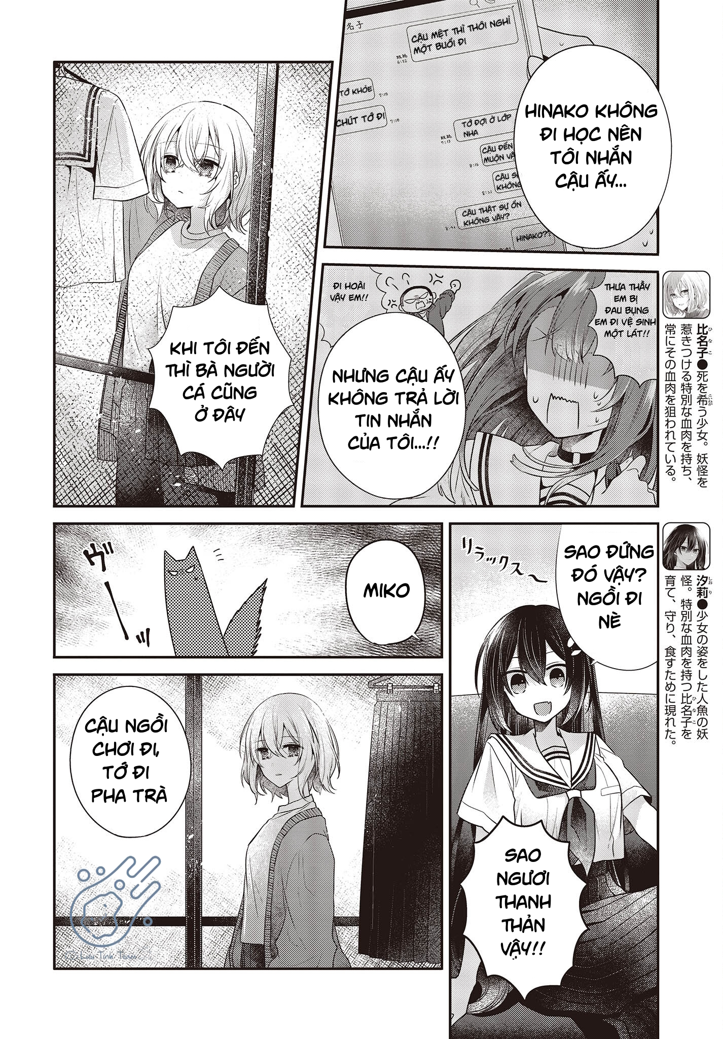Có Thứ Muốn Ăn Thịt Tôi Chapter 29 - Trang 2