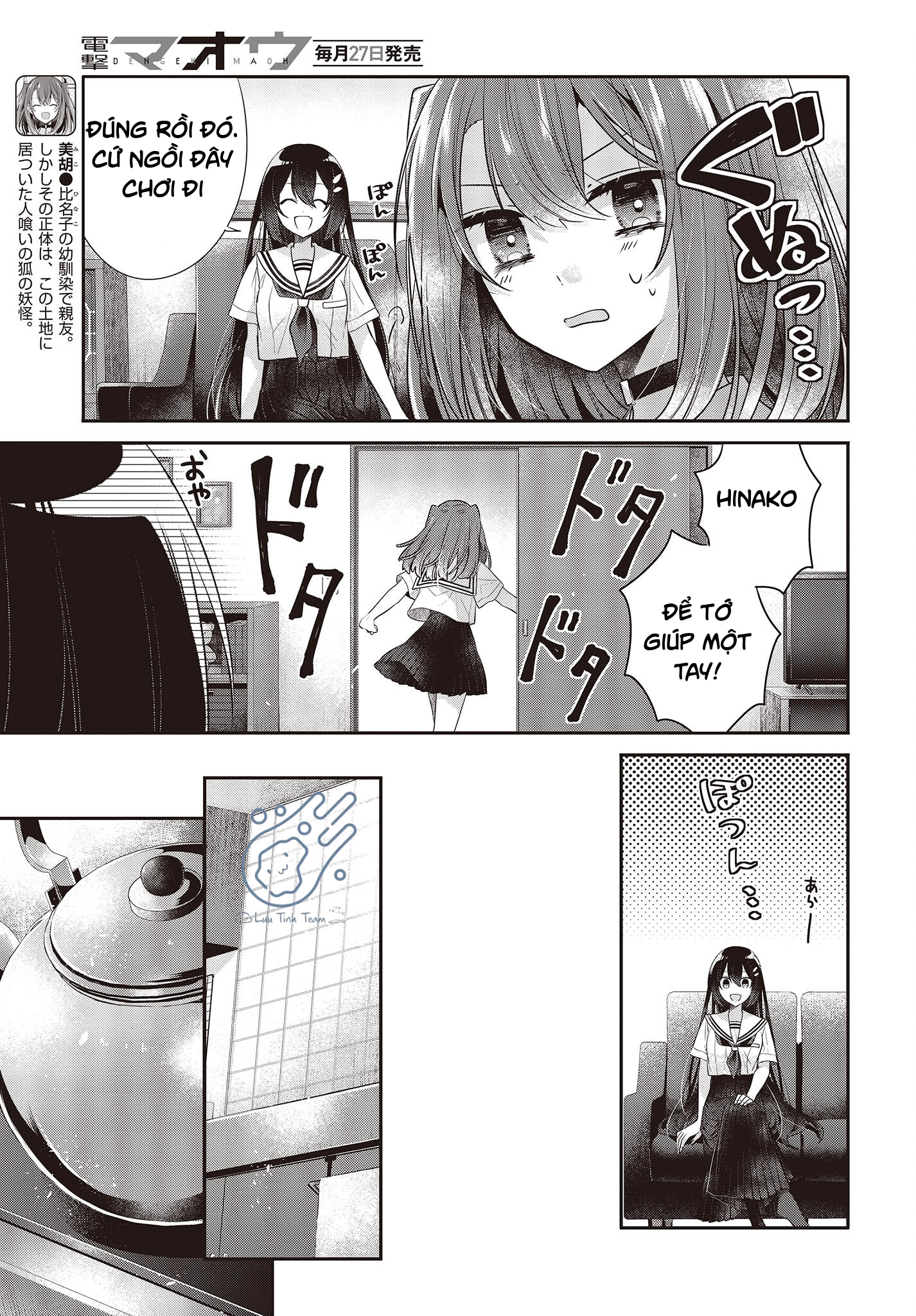 Có Thứ Muốn Ăn Thịt Tôi Chapter 29 - Trang 2