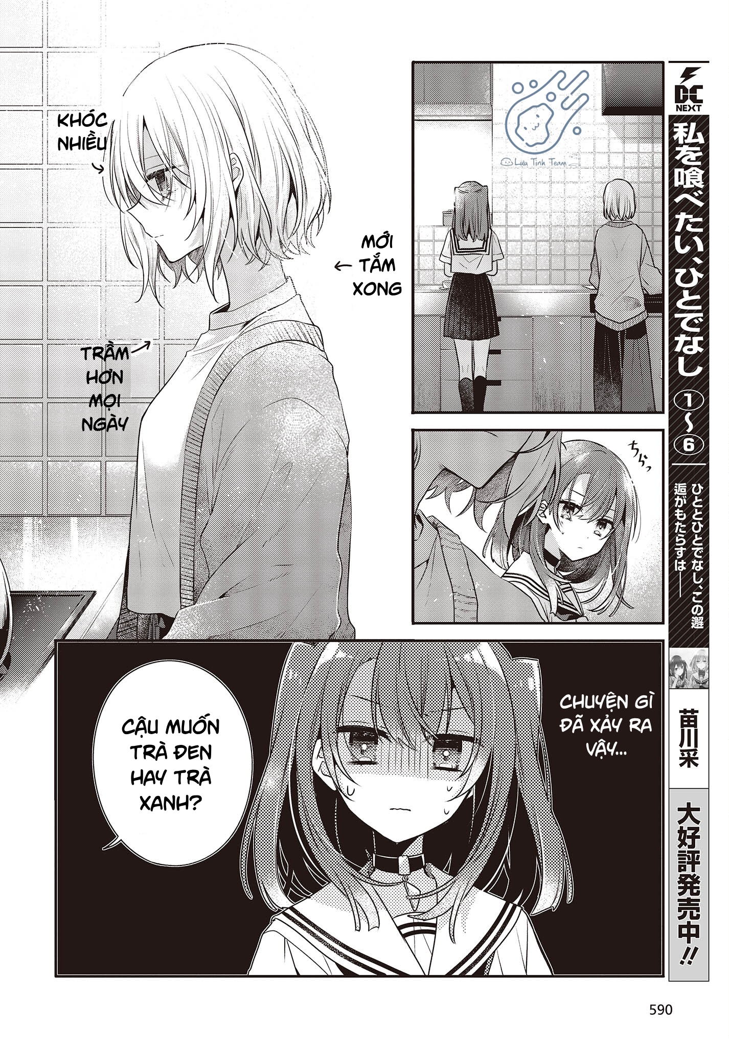Có Thứ Muốn Ăn Thịt Tôi Chapter 29 - Trang 2
