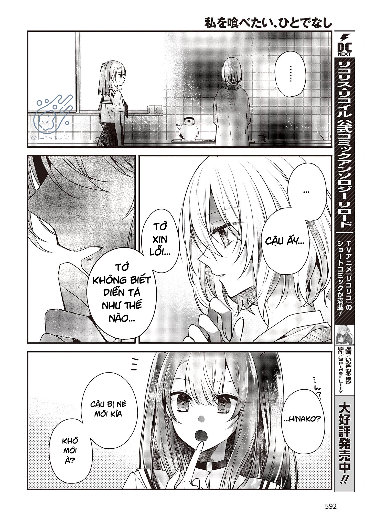 Có Thứ Muốn Ăn Thịt Tôi Chapter 29 - Trang 2