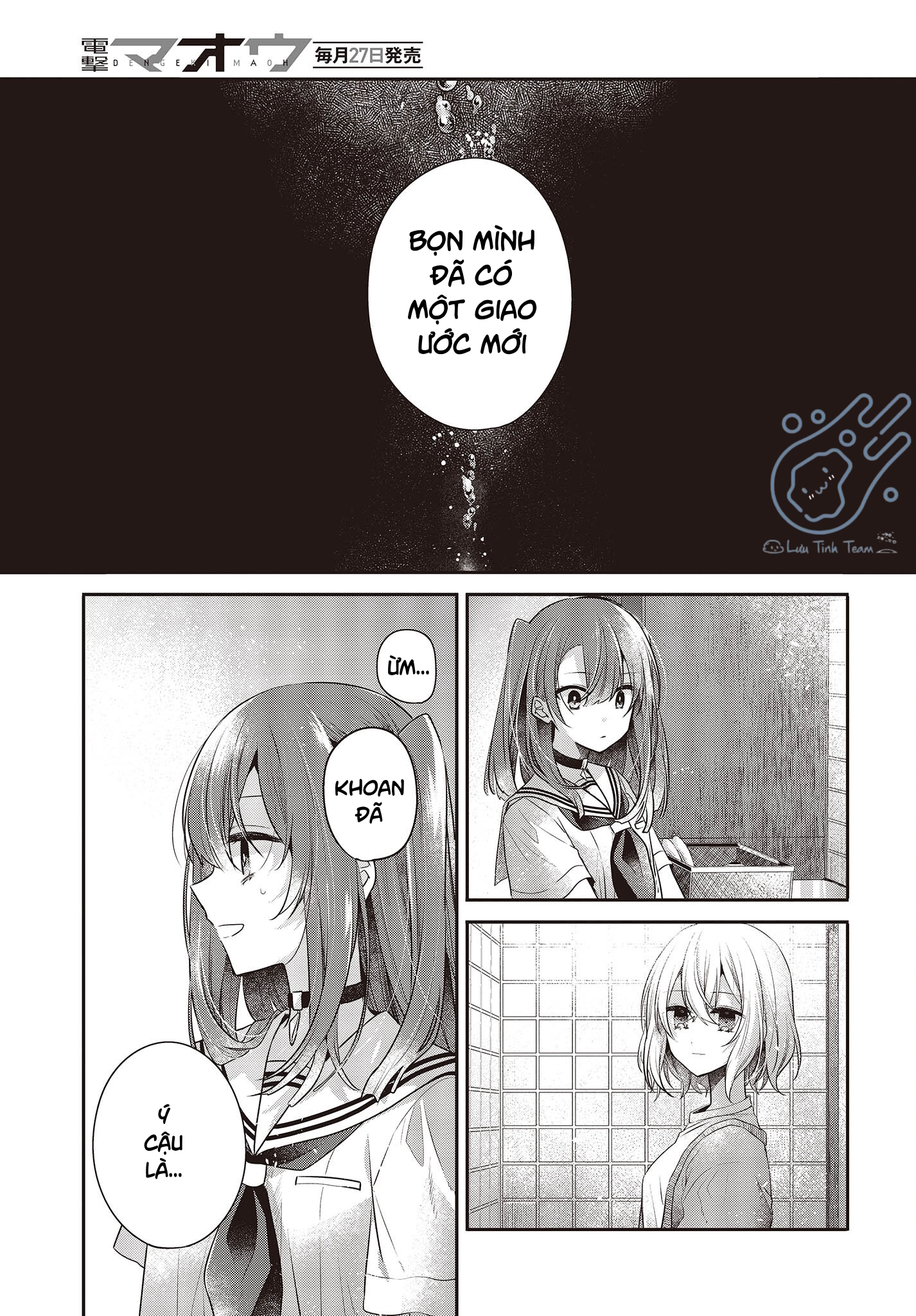 Có Thứ Muốn Ăn Thịt Tôi Chapter 29 - Trang 2
