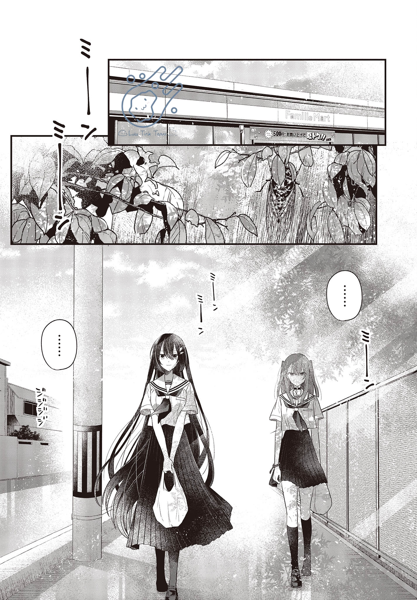 Có Thứ Muốn Ăn Thịt Tôi Chapter 29 - Trang 2