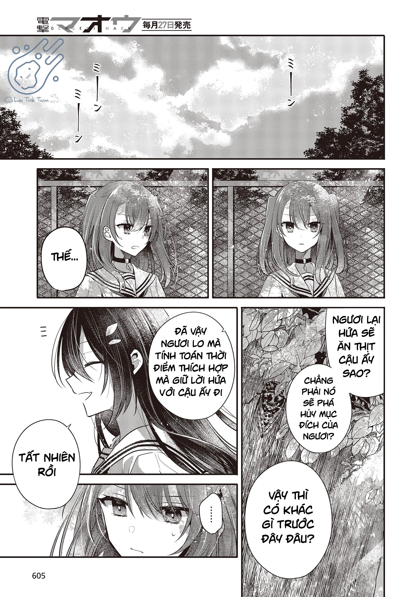 Có Thứ Muốn Ăn Thịt Tôi Chapter 29 - Trang 2