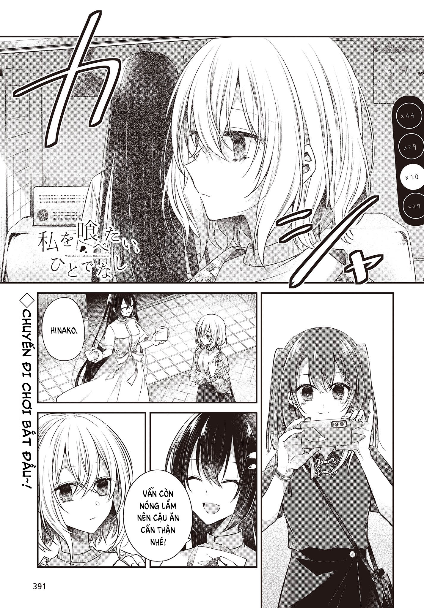 Có Thứ Muốn Ăn Thịt Tôi Chapter 30 - Trang 2