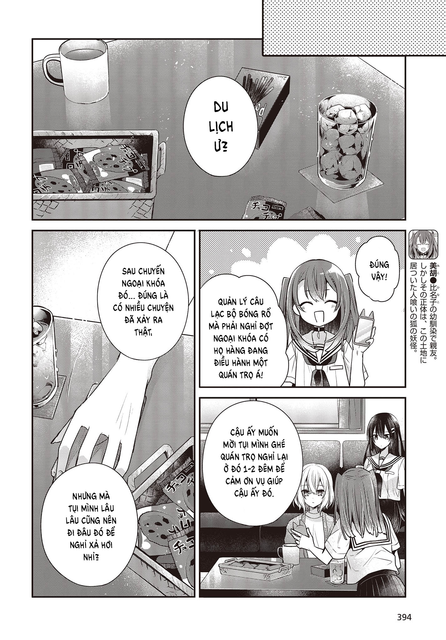 Có Thứ Muốn Ăn Thịt Tôi Chapter 30 - Trang 2