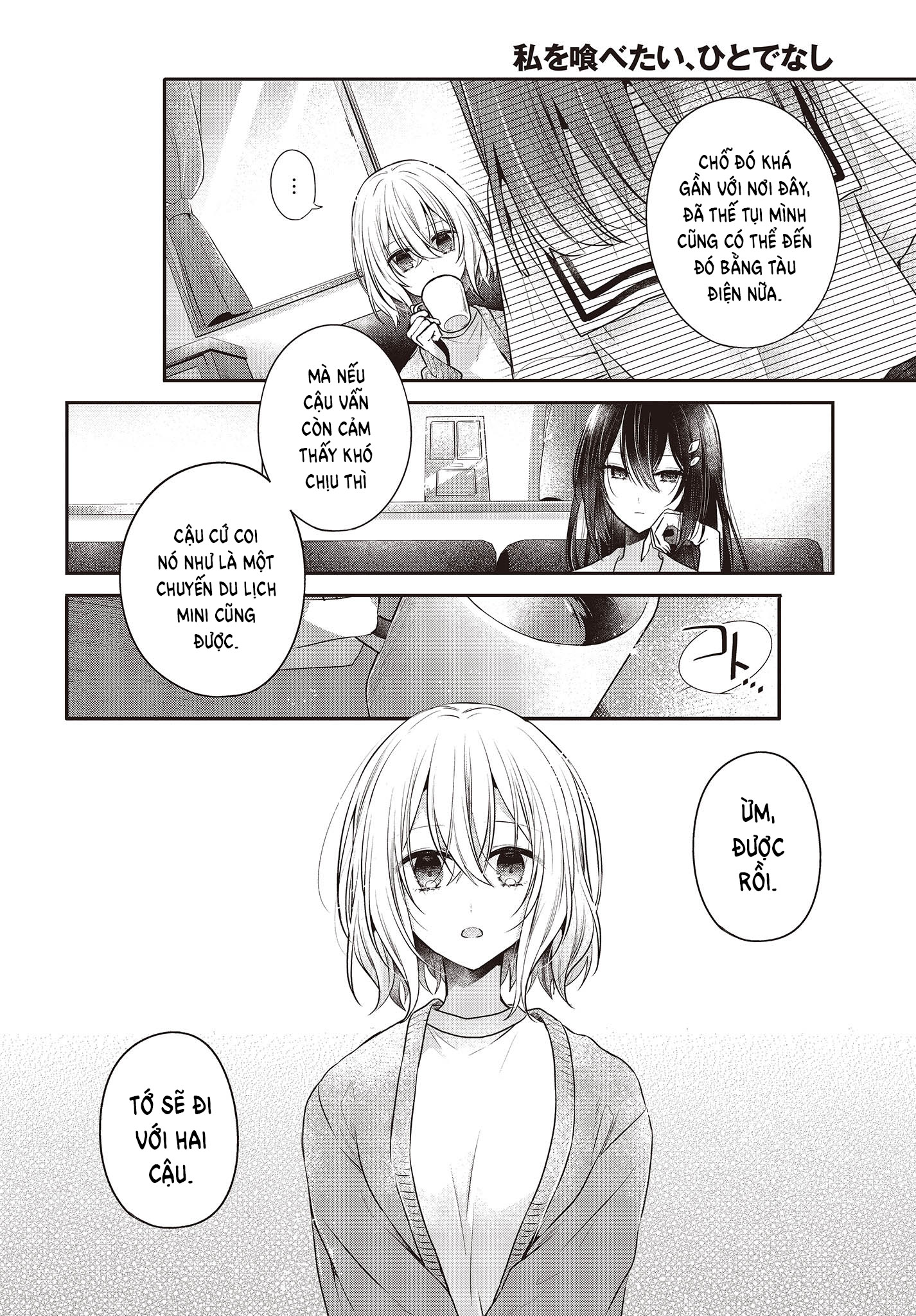 Có Thứ Muốn Ăn Thịt Tôi Chapter 30 - Trang 2
