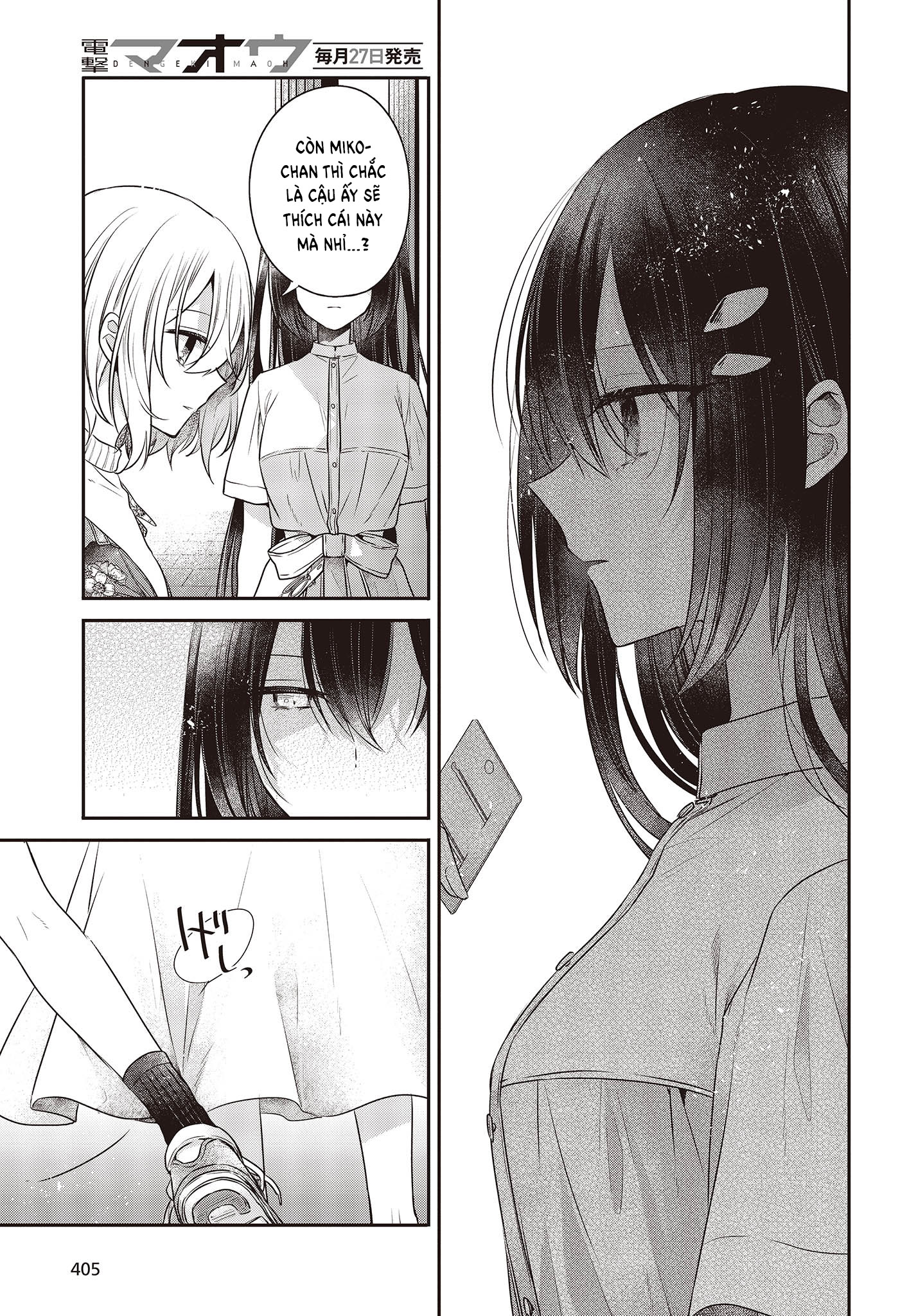 Có Thứ Muốn Ăn Thịt Tôi Chapter 30 - Trang 2