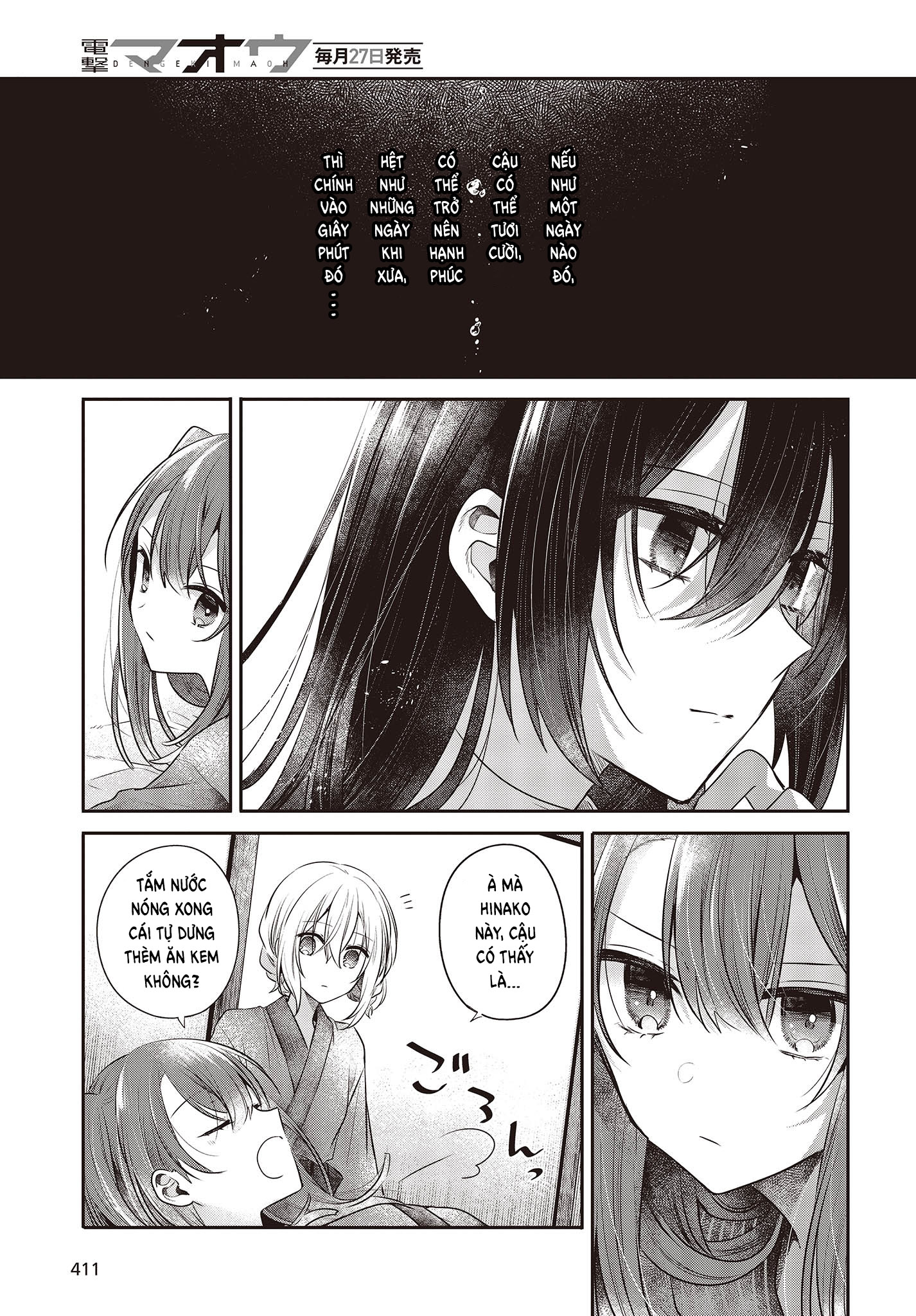 Có Thứ Muốn Ăn Thịt Tôi Chapter 30 - Trang 2