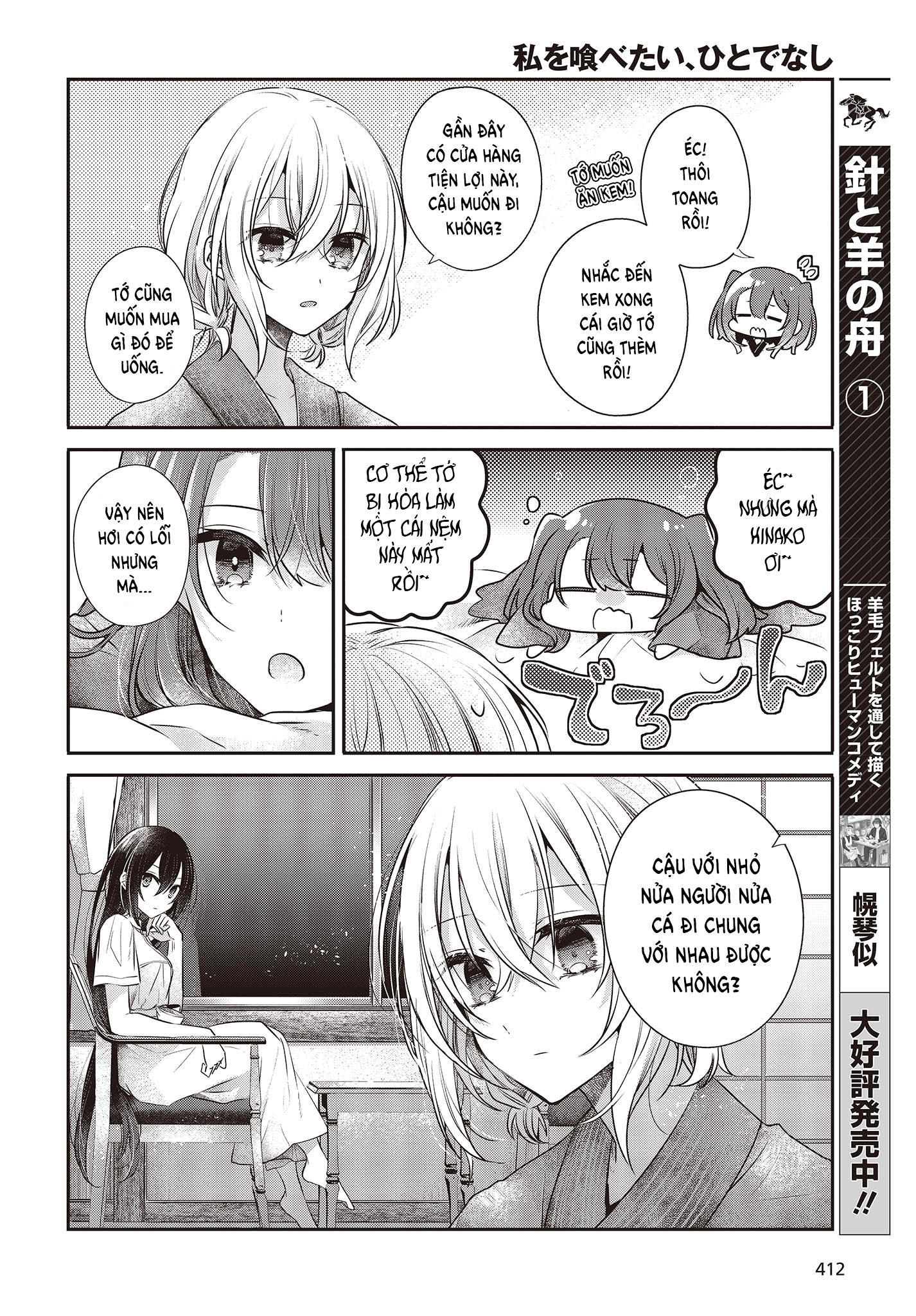 Có Thứ Muốn Ăn Thịt Tôi Chapter 30 - Trang 2