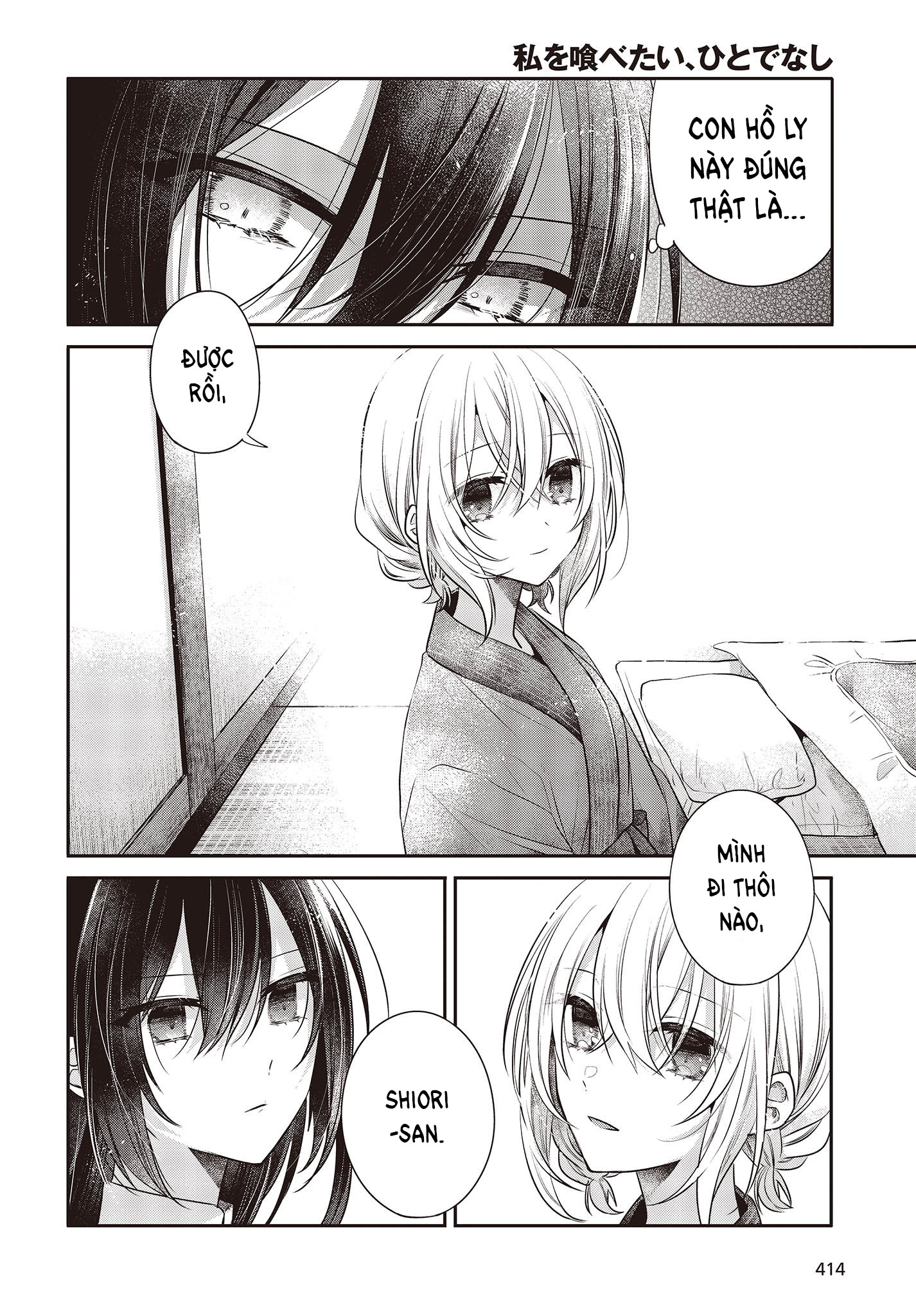 Có Thứ Muốn Ăn Thịt Tôi Chapter 30 - Trang 2