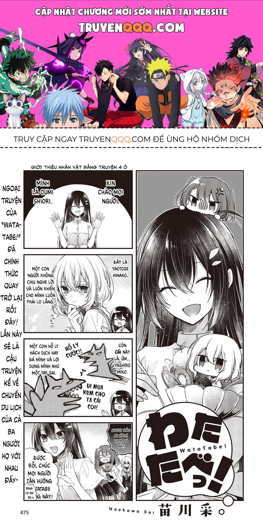 Có Thứ Muốn Ăn Thịt Tôi Chapter 31.5 - Trang 2