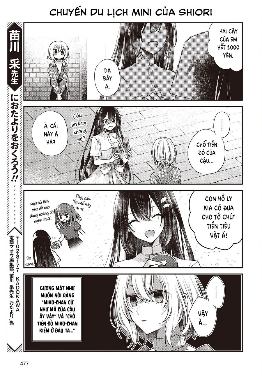 Có Thứ Muốn Ăn Thịt Tôi Chapter 31.5 - Trang 2