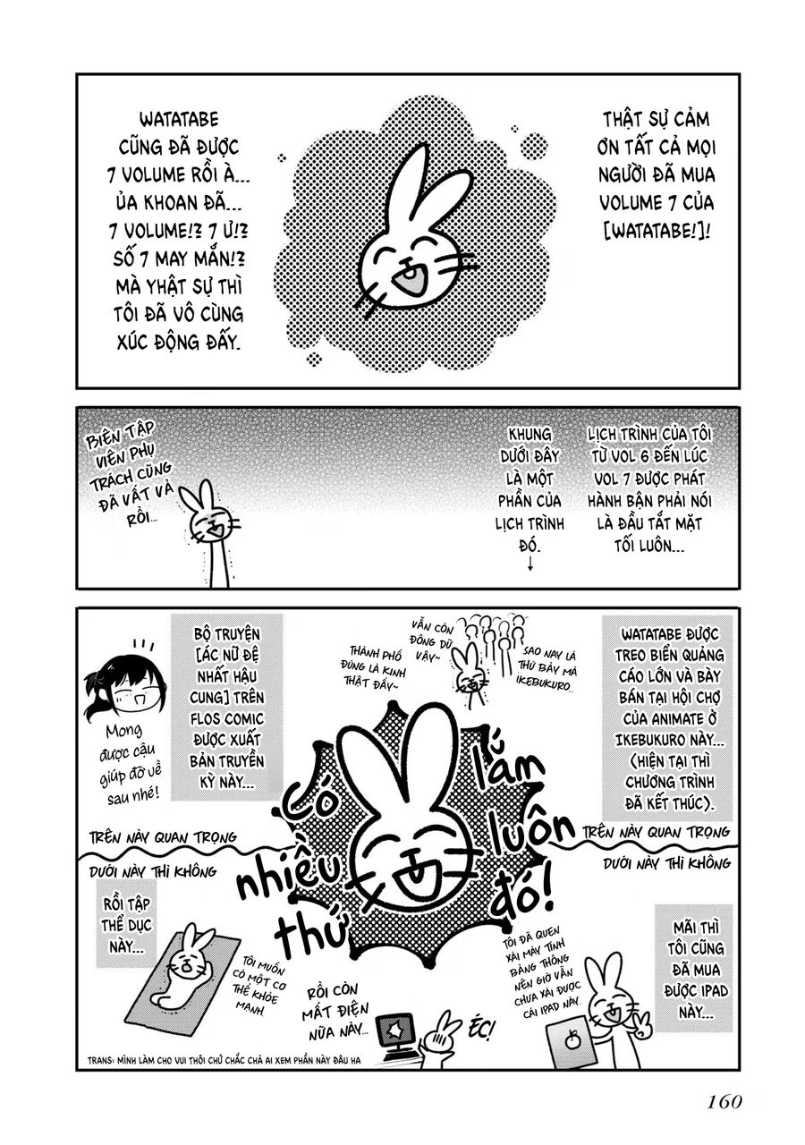 Có Thứ Muốn Ăn Thịt Tôi Chapter 31.6 - Trang 2