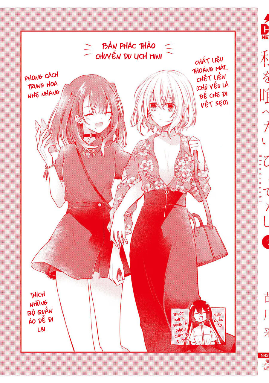 Có Thứ Muốn Ăn Thịt Tôi Chapter 31.6 - Trang 2