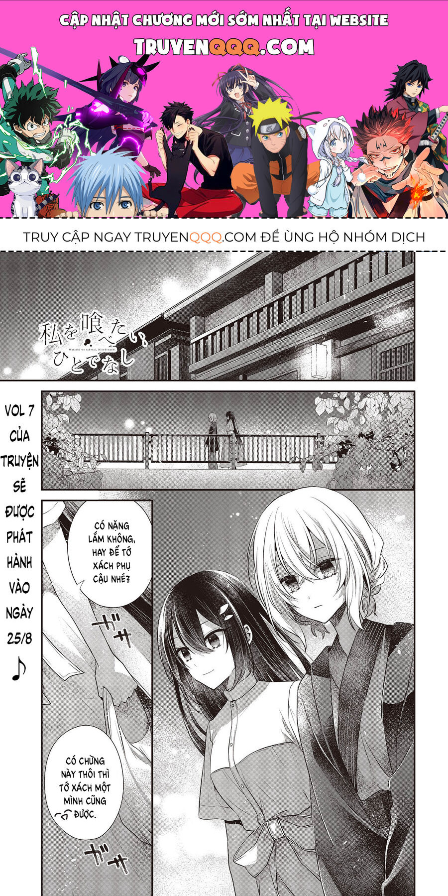 Có Thứ Muốn Ăn Thịt Tôi Chapter 31 - Trang 2
