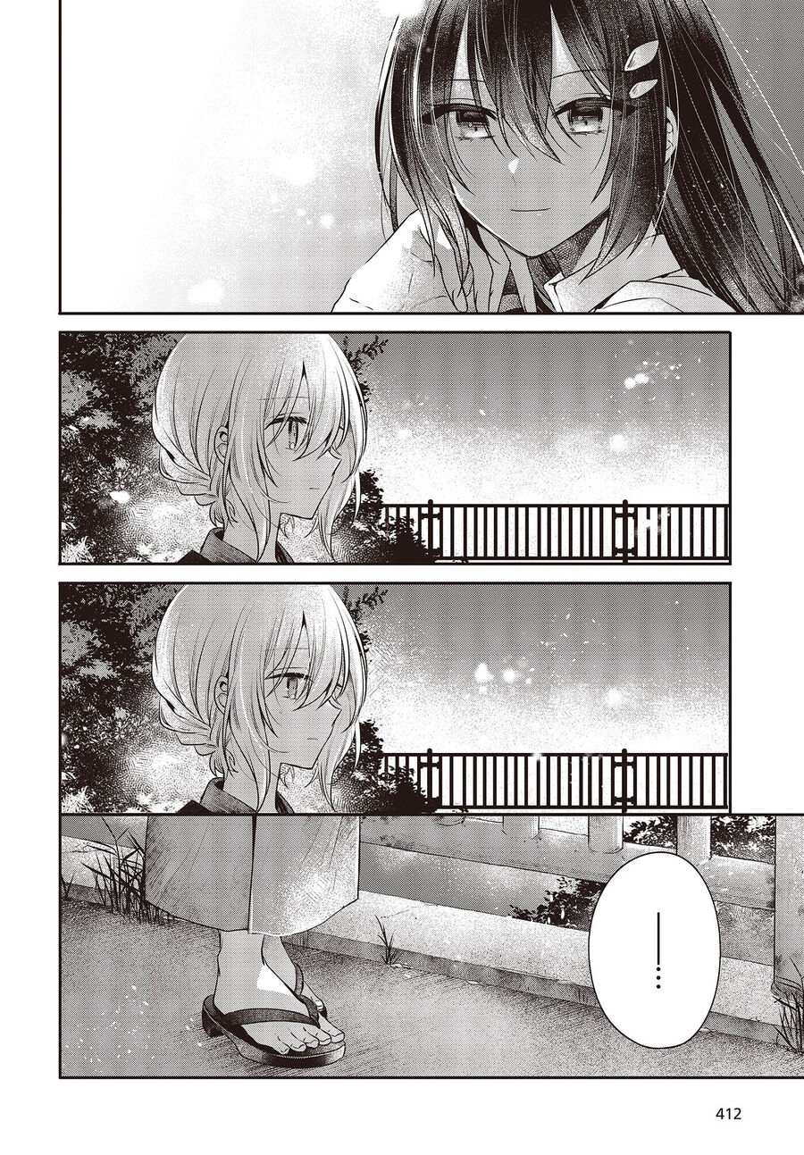 Có Thứ Muốn Ăn Thịt Tôi Chapter 31 - Trang 2