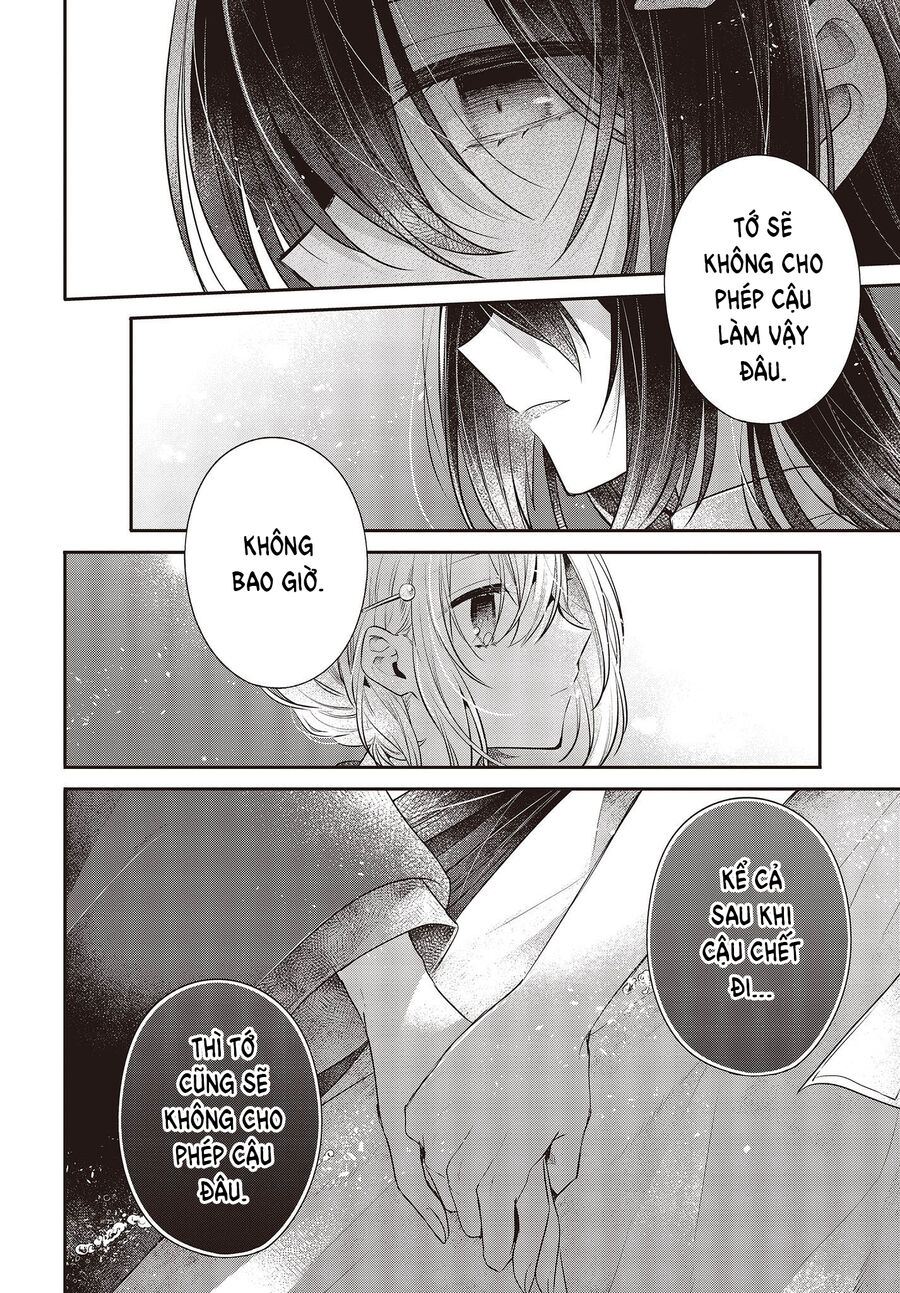 Có Thứ Muốn Ăn Thịt Tôi Chapter 31 - Trang 2