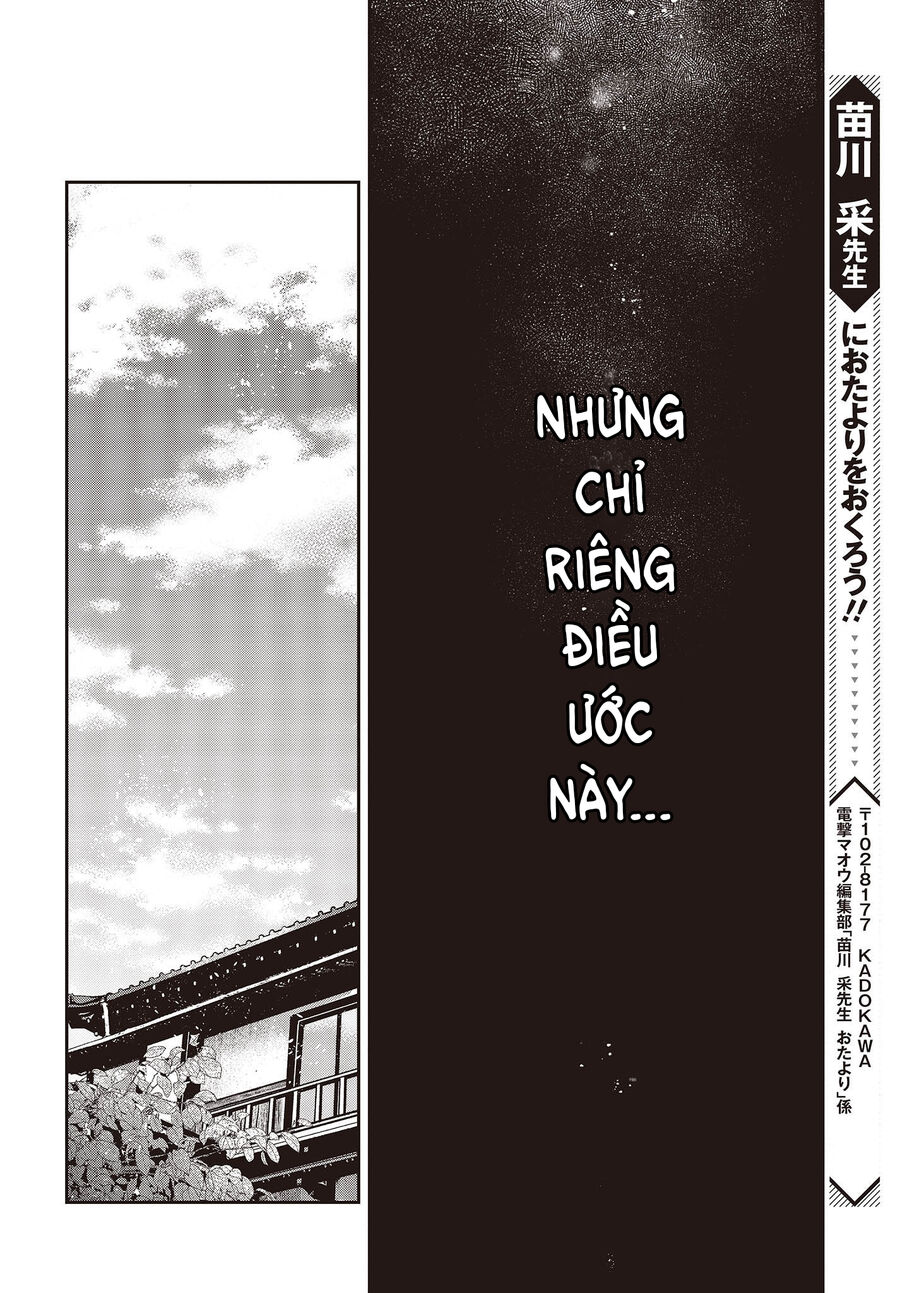 Có Thứ Muốn Ăn Thịt Tôi Chapter 31 - Trang 2