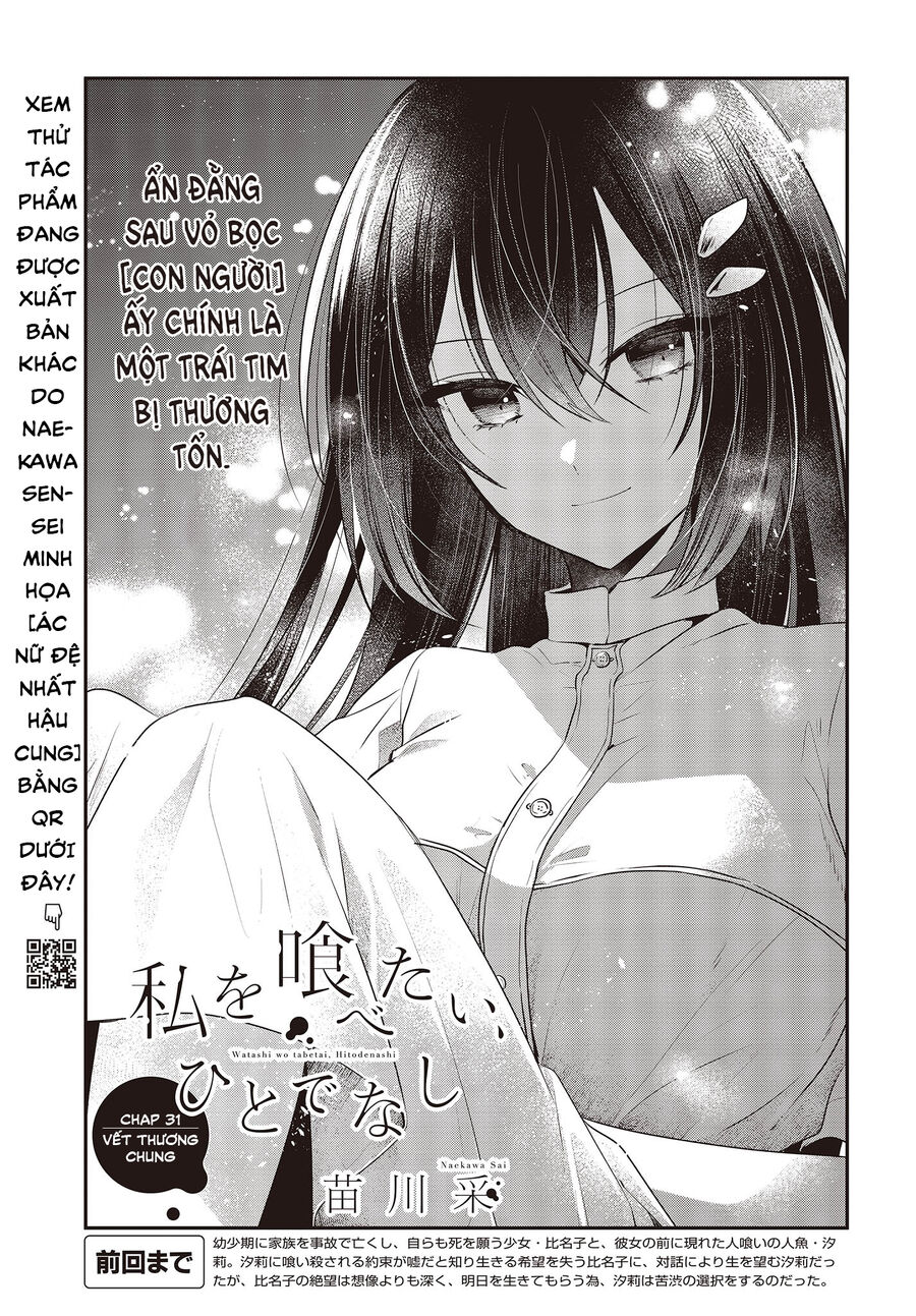 Có Thứ Muốn Ăn Thịt Tôi Chapter 31 - Trang 2