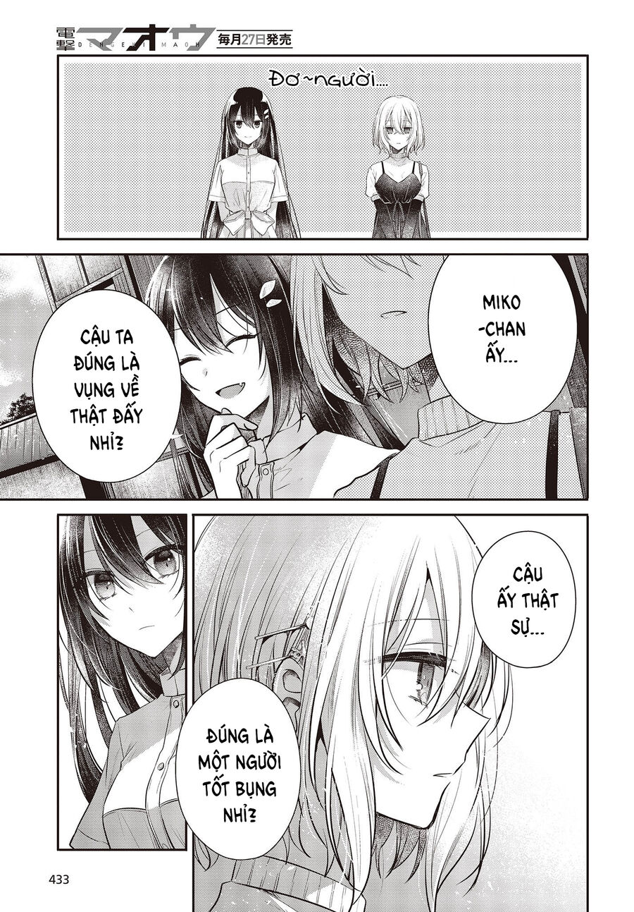 Có Thứ Muốn Ăn Thịt Tôi Chapter 31 - Trang 2