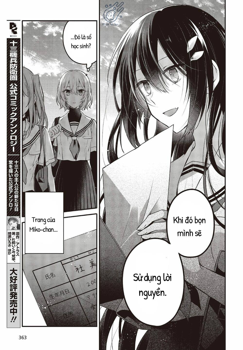 Có Thứ Muốn Ăn Thịt Tôi Chapter 8 - Trang 2