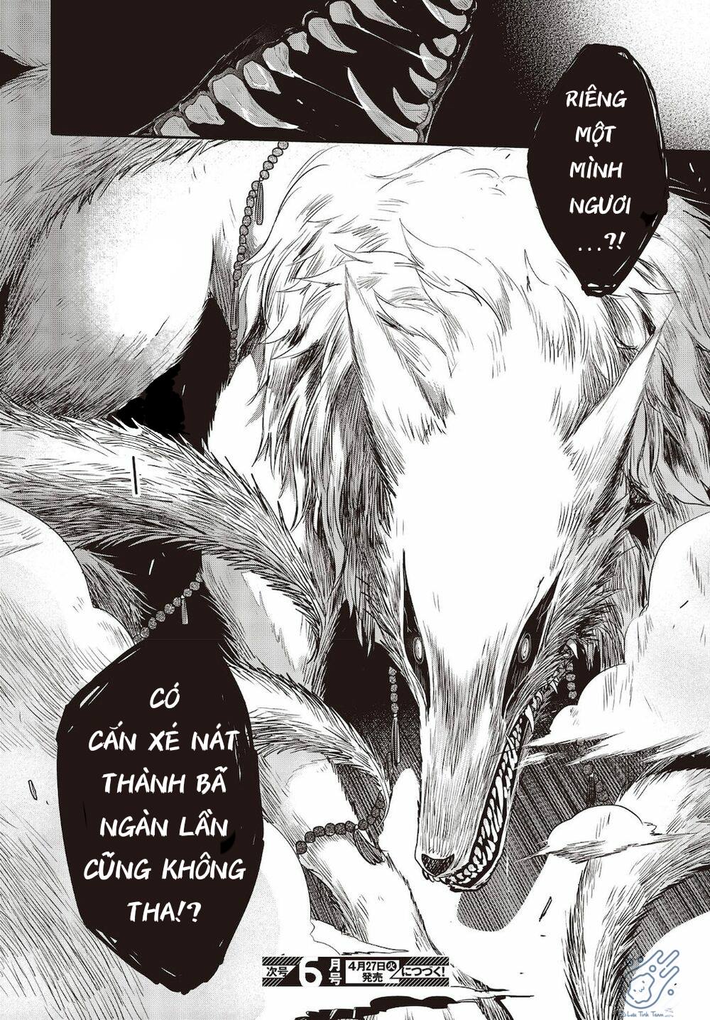 Có Thứ Muốn Ăn Thịt Tôi Chapter 8 - Trang 2