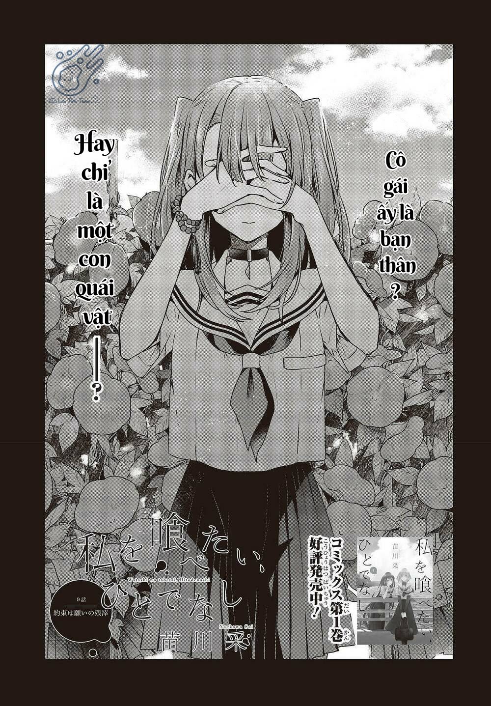 Có Thứ Muốn Ăn Thịt Tôi Chapter 9 - Trang 2