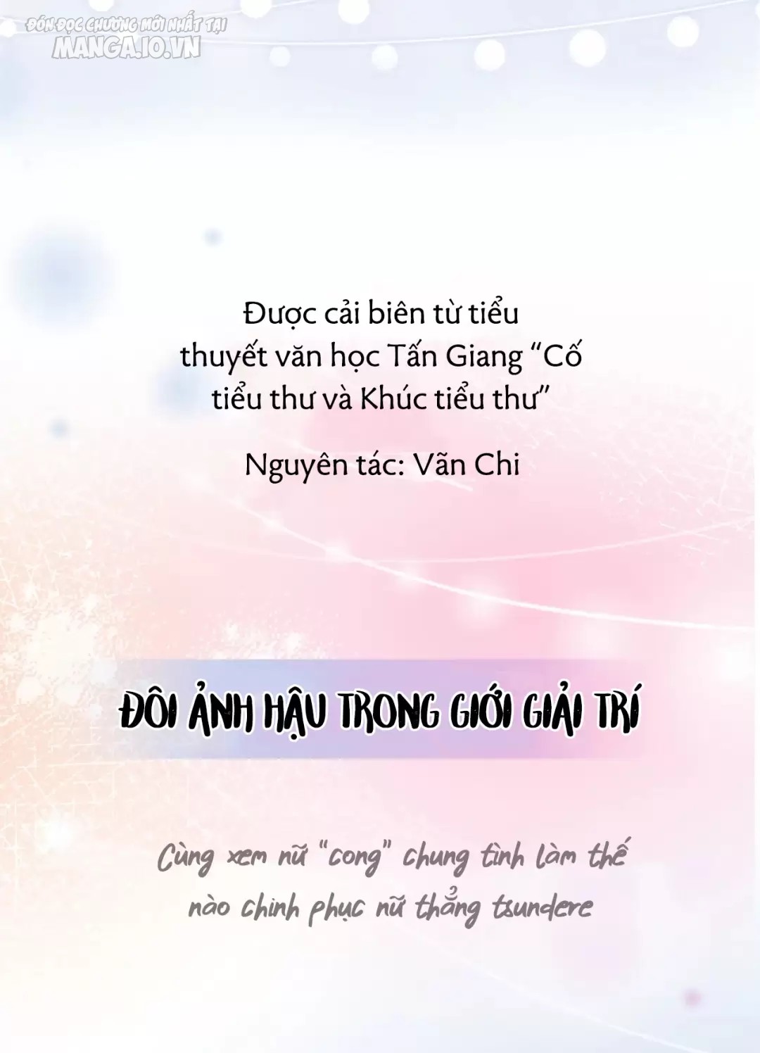 Cố Tiểu Thư Và Khúc Tiểu Thư Chapter 0 - Trang 2