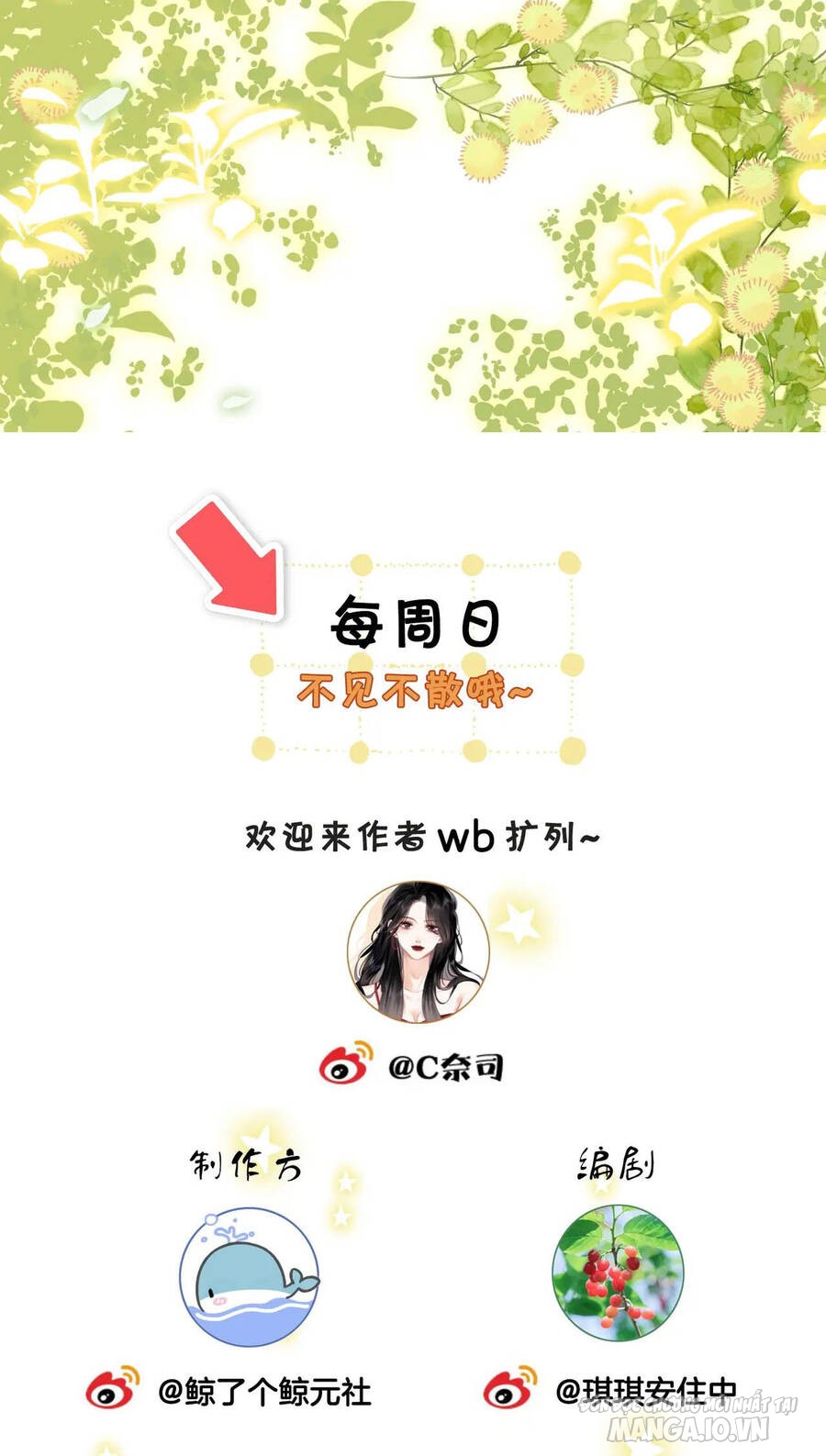 Cố Tiểu Thư Và Khúc Tiểu Thư Chapter 4 - Trang 2