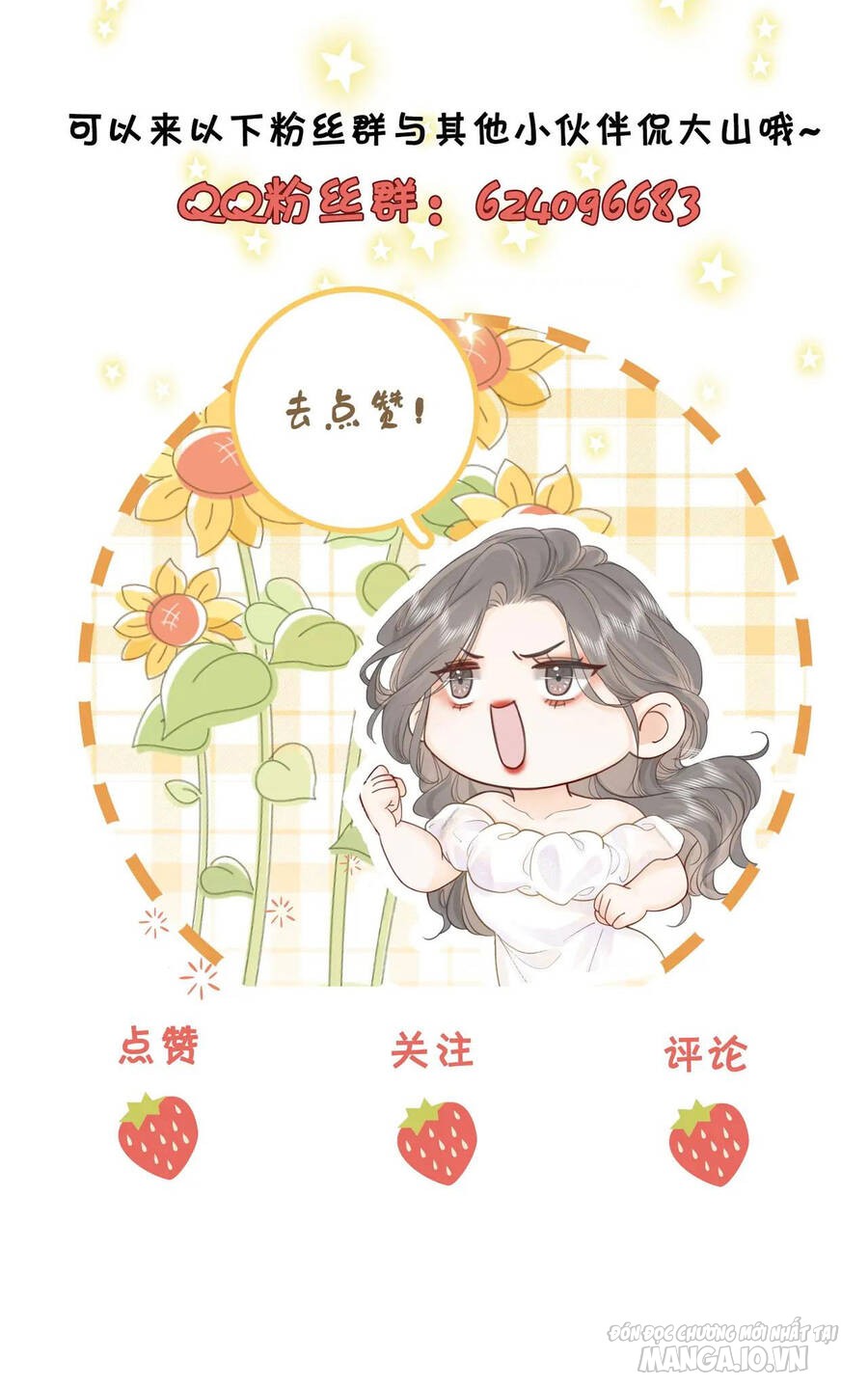 Cố Tiểu Thư Và Khúc Tiểu Thư Chapter 4 - Trang 2