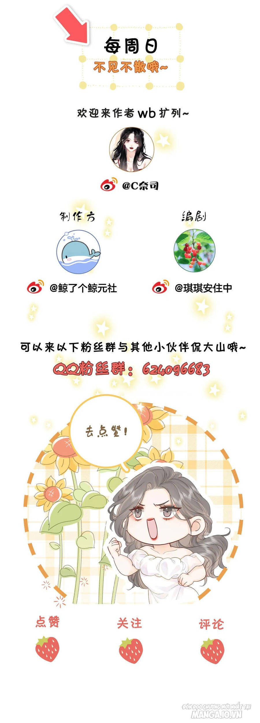 Cố Tiểu Thư Và Khúc Tiểu Thư Chapter 5 - Trang 2