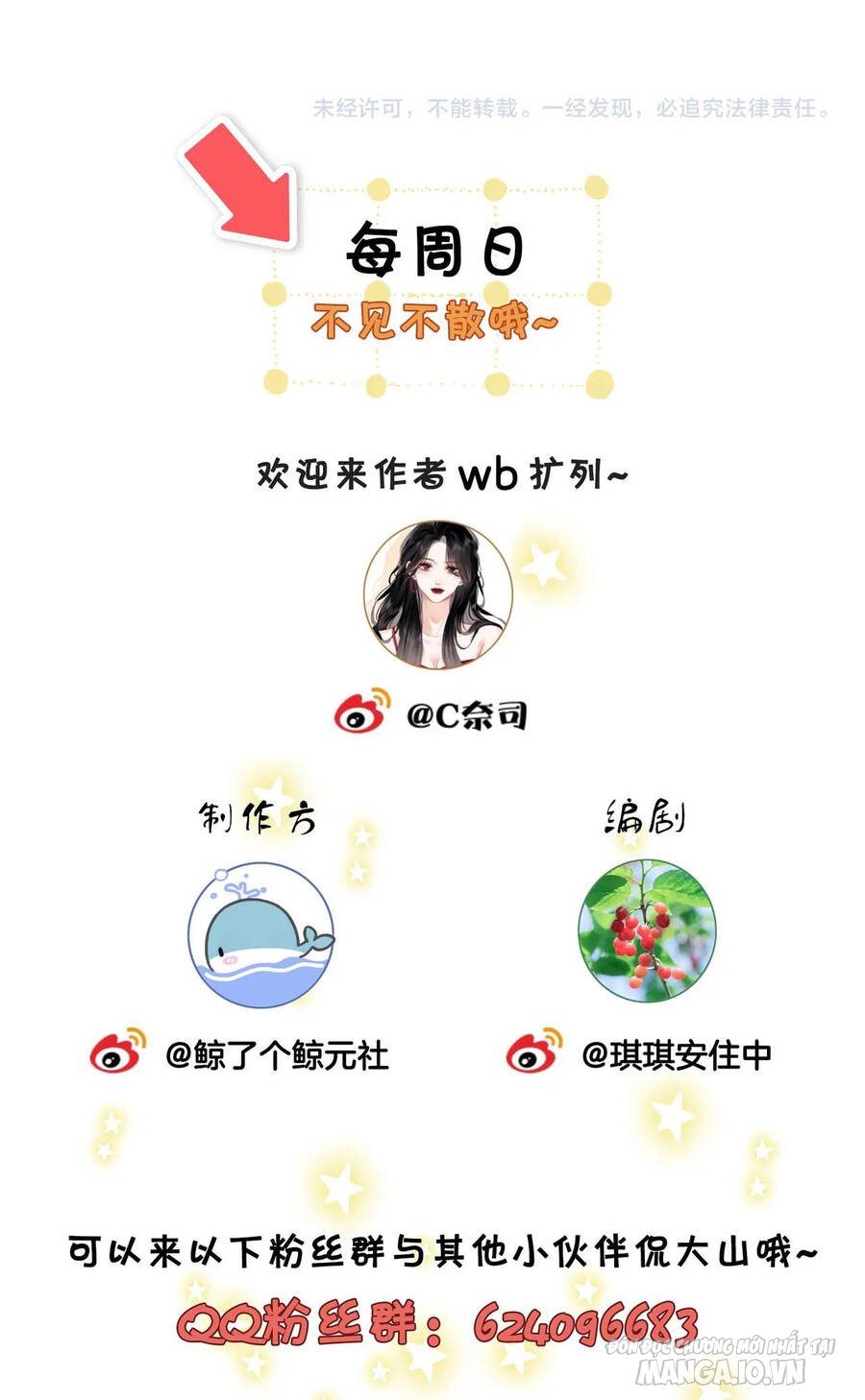 Cố Tiểu Thư Và Khúc Tiểu Thư Chapter 6 - Trang 2