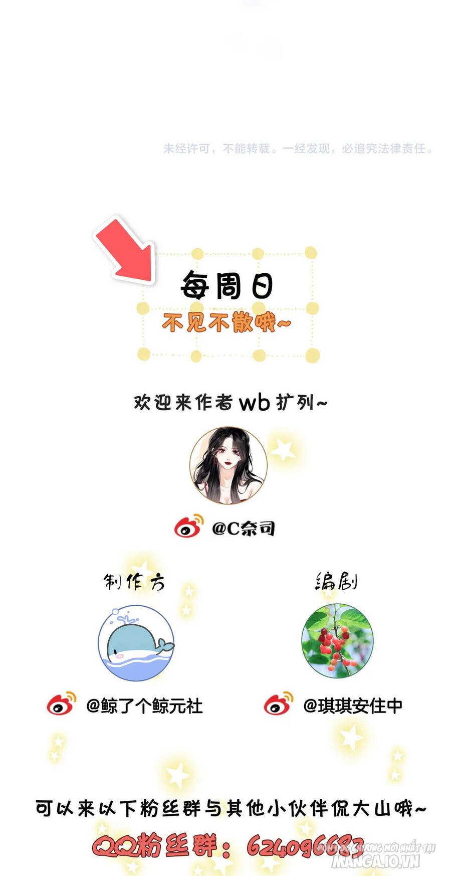 Cố Tiểu Thư Và Khúc Tiểu Thư Chapter 7 - Trang 2