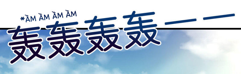 Cơ Trưởng Ngài Nhẹ Nhàng Thôi Chapter 4 - Trang 2