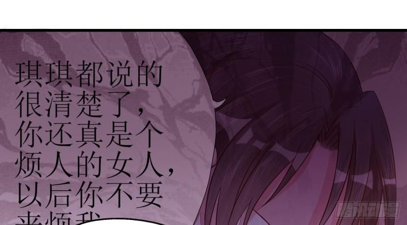 Cơ Trưởng Ngài Nhẹ Nhàng Thôi Chapter 4 - Trang 2