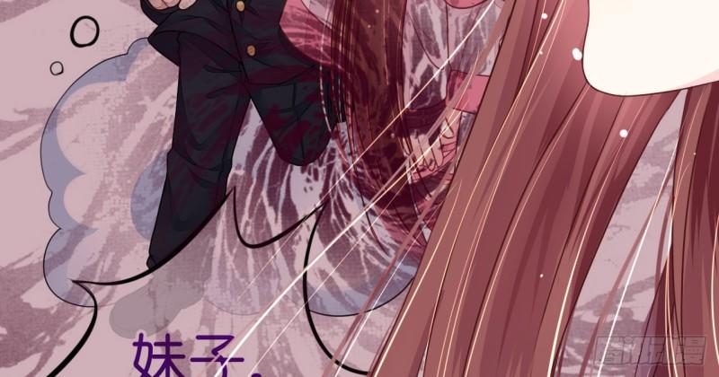 Cơ Trưởng Ngài Nhẹ Nhàng Thôi Chapter 5 - Trang 2