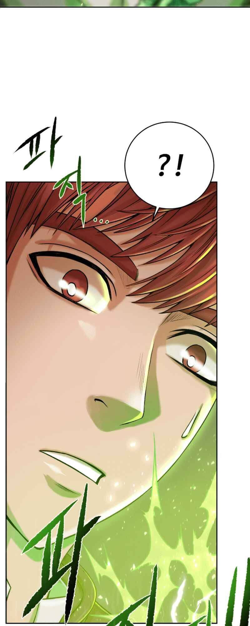 Cổ Vật Trong Hầm Tối Chapter 1 - Trang 2