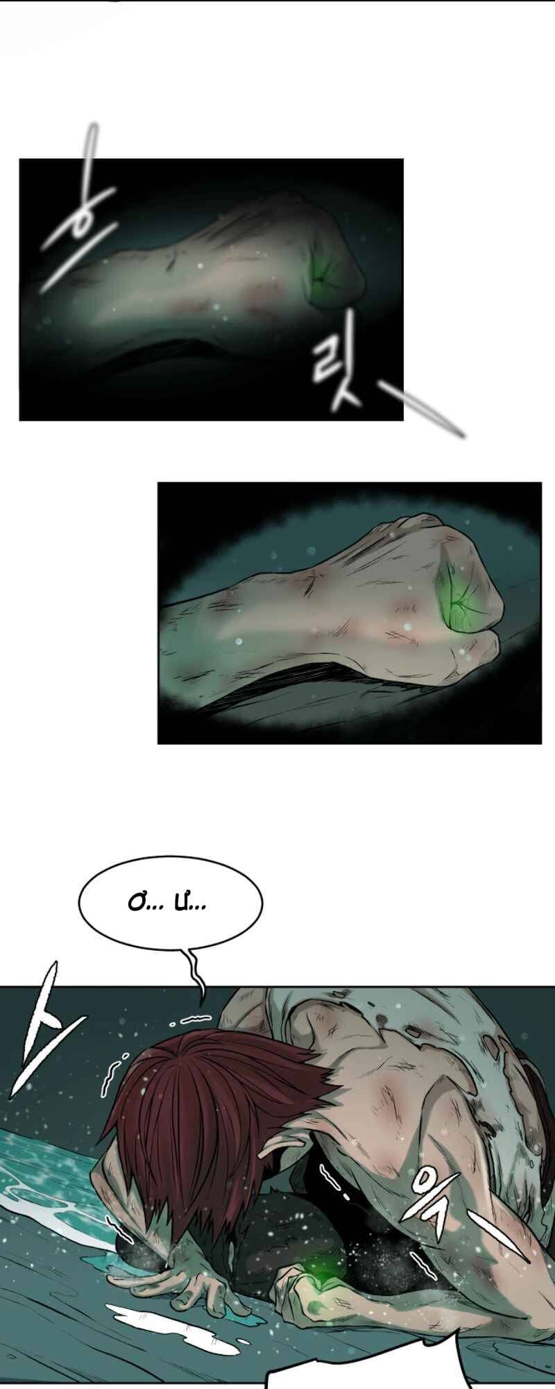 Cổ Vật Trong Hầm Tối Chapter 1 - Trang 2