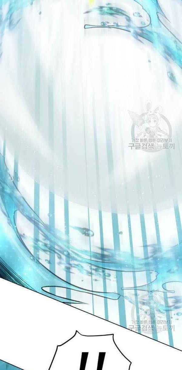 Cổ Vật Trong Hầm Tối Chapter 11 - Trang 2