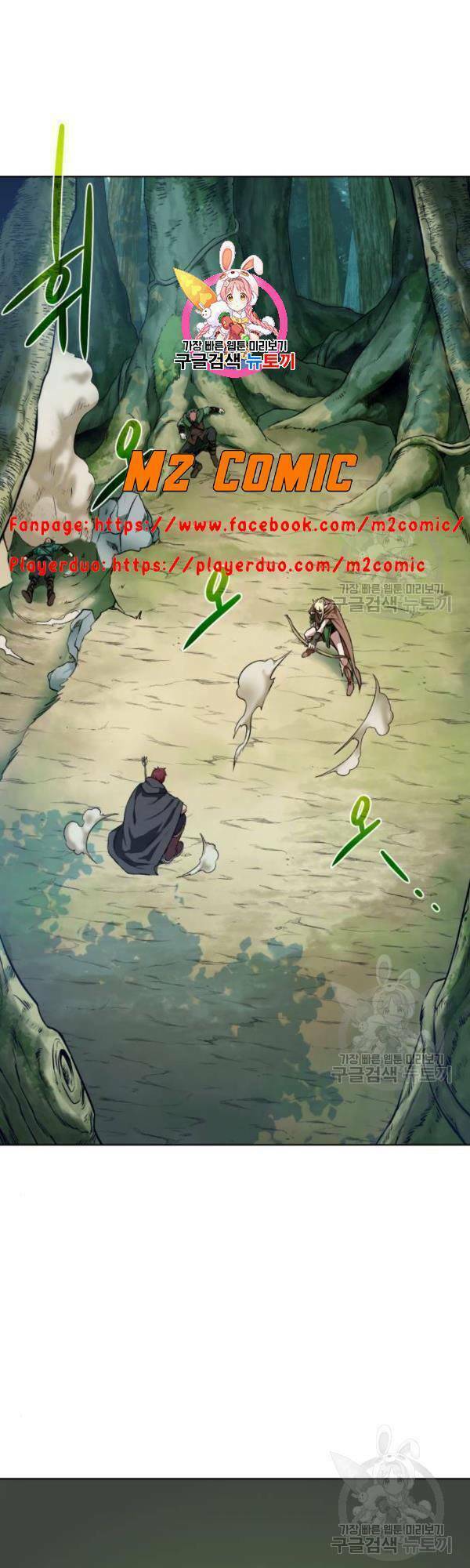 Cổ Vật Trong Hầm Tối Chapter 13 - Trang 2