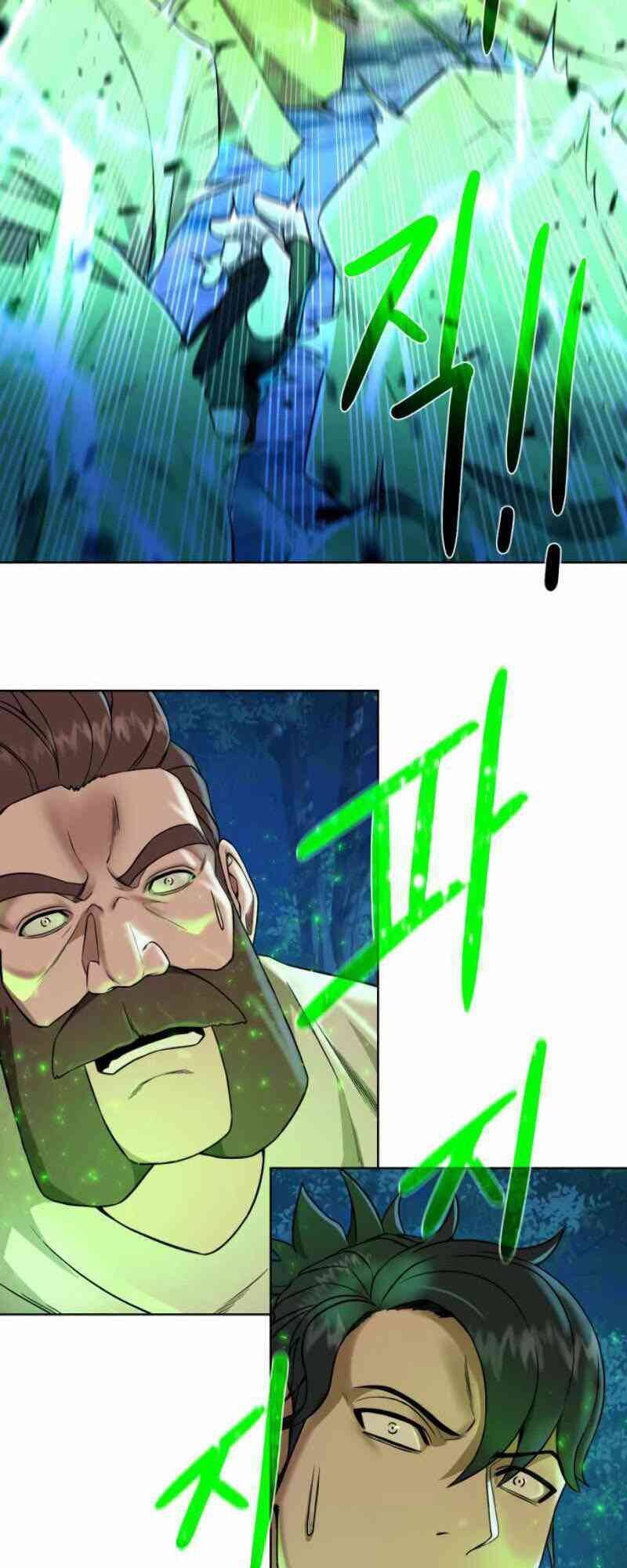 Cổ Vật Trong Hầm Tối Chapter 26 - Trang 2