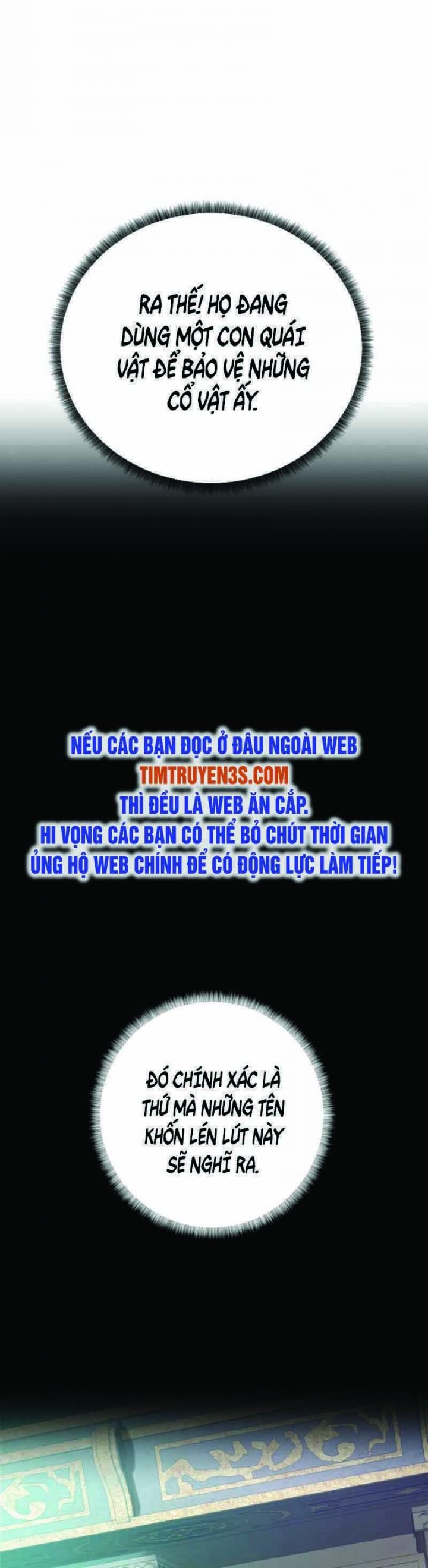 Cổ Vật Trong Hầm Tối Chapter 38.5 - Trang 2