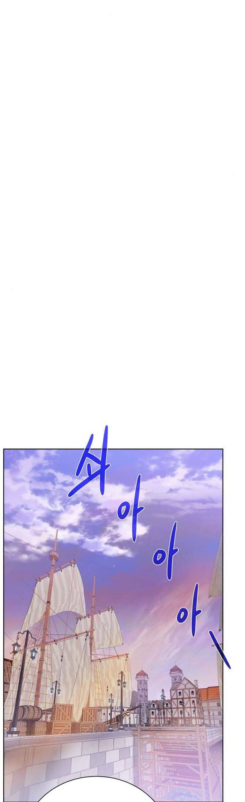 Cổ Vật Trong Hầm Tối Chapter 82 - Trang 2